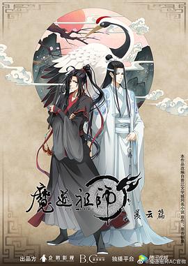 师父出马