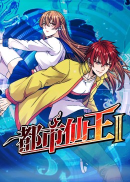 爱滋初体验