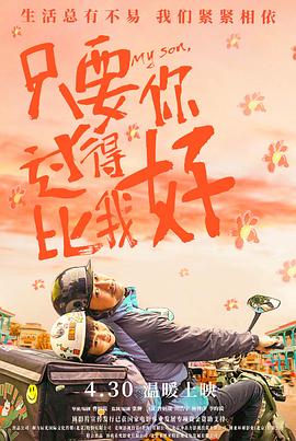 平壤之约