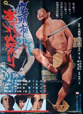 恶汉甜梦