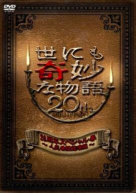 工作与时日